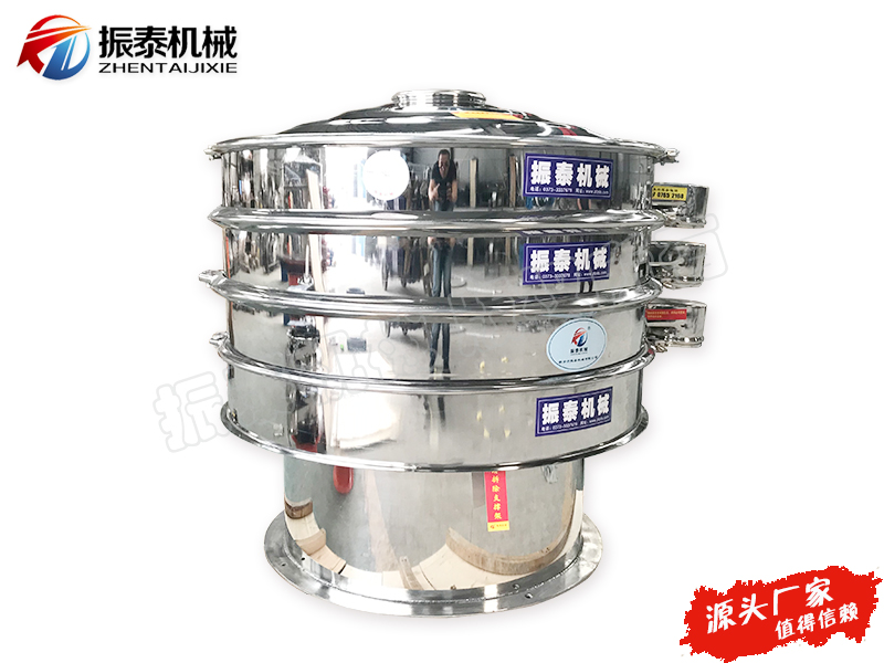 全不锈钢震动筛