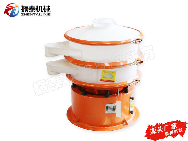 pp塑料振动筛