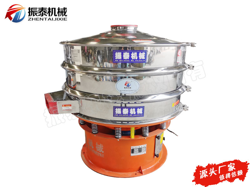 多晶硅震动筛