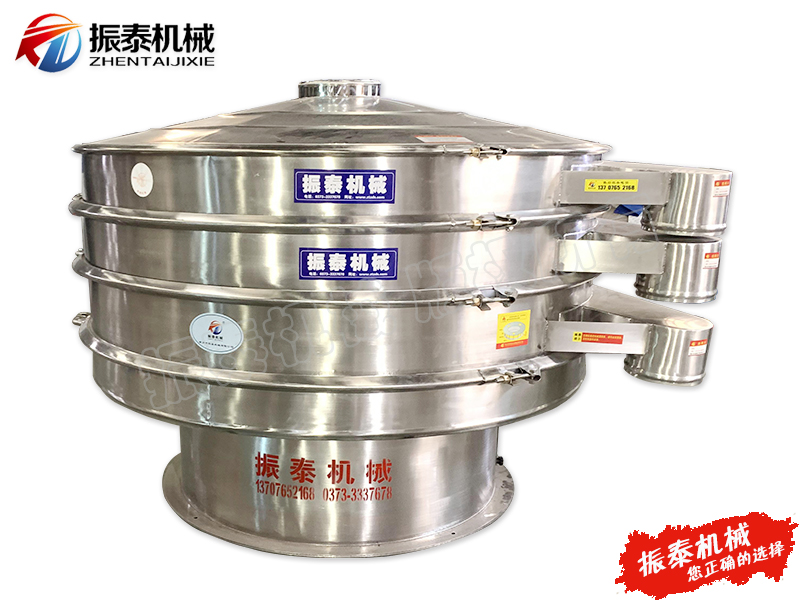 生物质颗粒振动筛