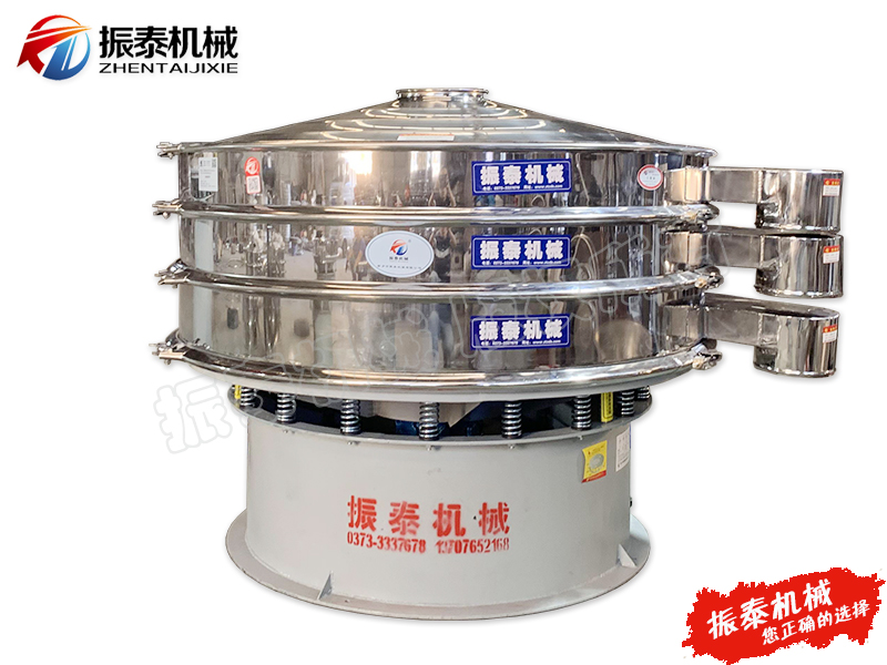 氧化锑振动筛