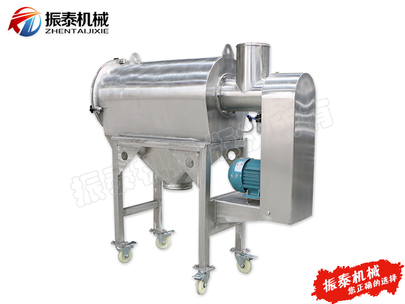 氧化镁粉卧式气旋筛