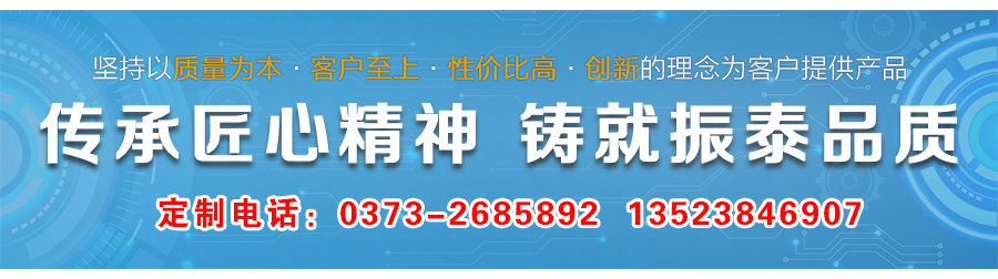 石盐振动筛厂家电话