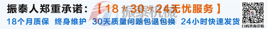 涂料振动筛厂家18个月质保