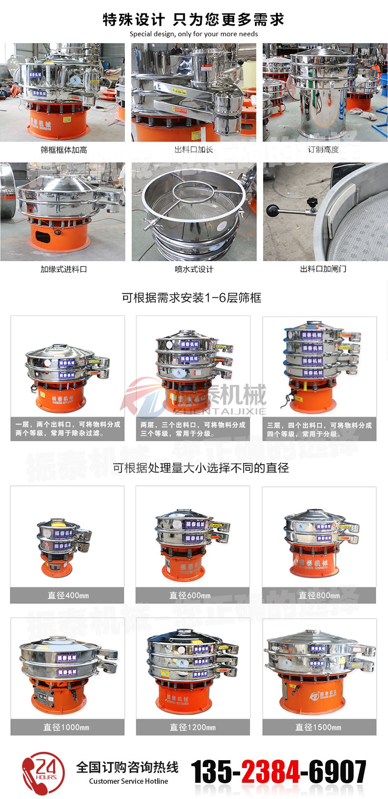 燕窝粉振动筛型号
