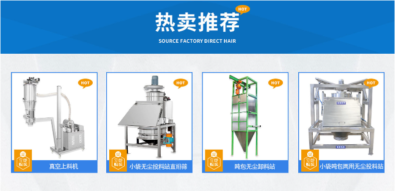 振泰机械热卖推荐