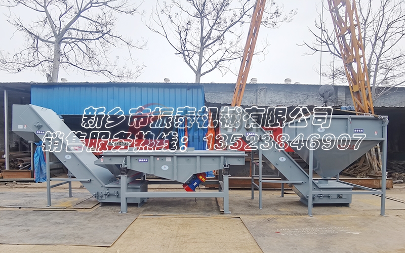 铁合金振动筛生产线