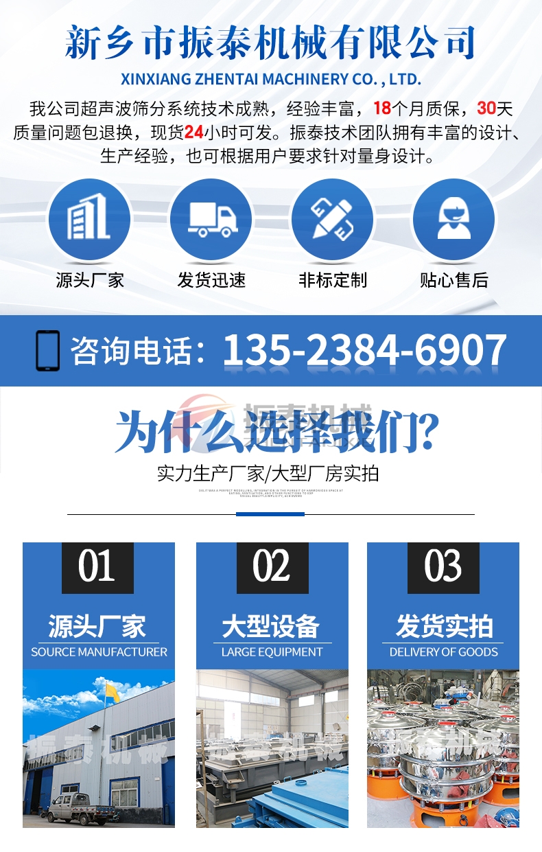 高铝矾土骨料粉振动筛厂家