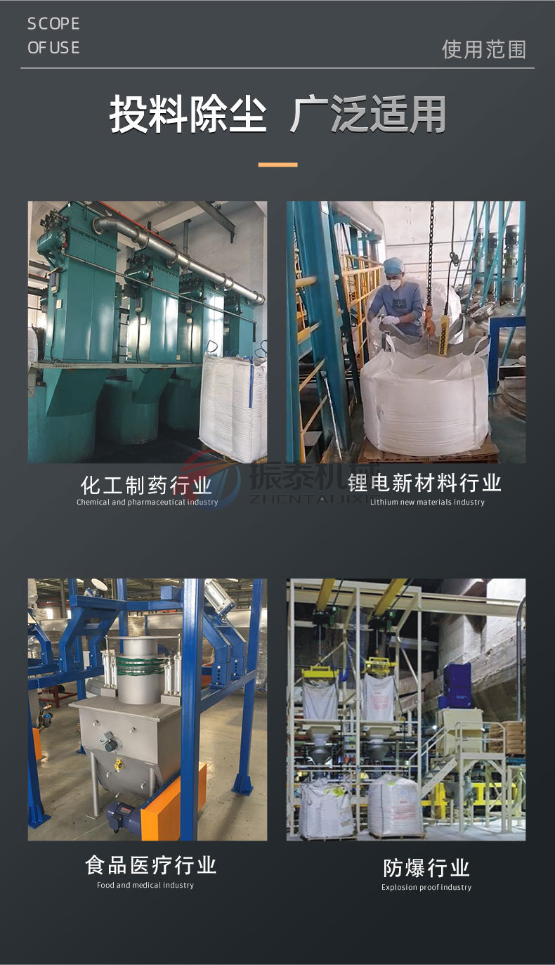 拆包机客户现场实拍