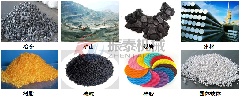 刮板振动筛适用场景