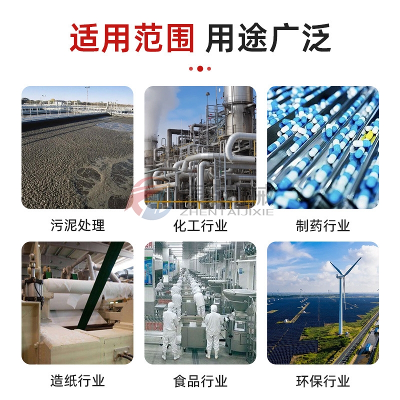 锂电池材料卧式螺带混合机适用范围
