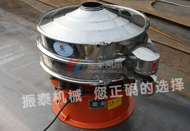 不锈钢震动筛