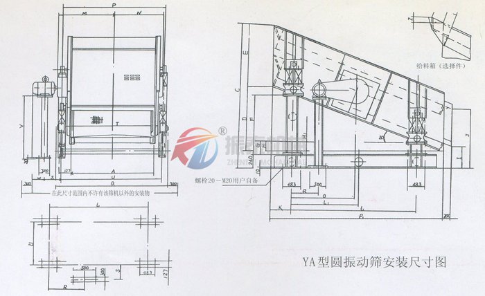 圆振动筛