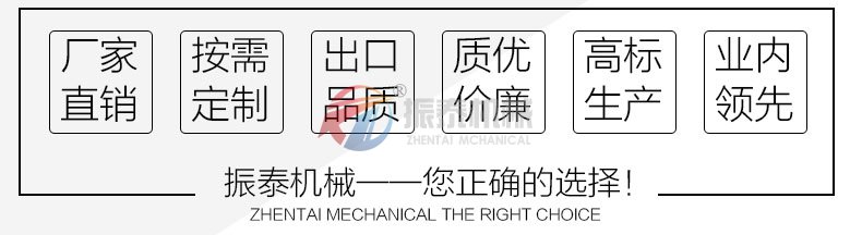 直线振动筛