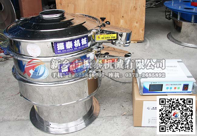 橡胶粉振动筛