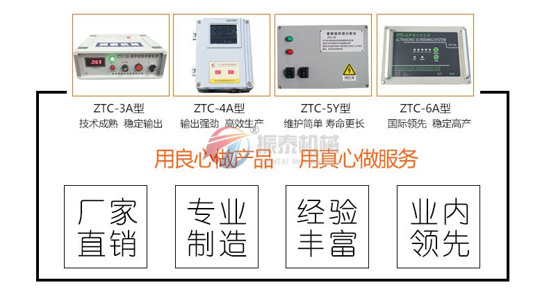 铁粉振动筛