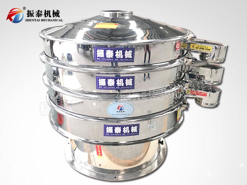 食品添加剂振动筛