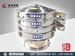 钢丸振动筛