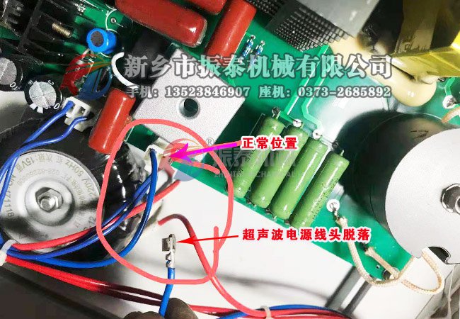 超声波振动筛电源