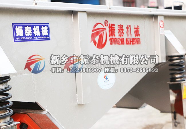 黄粉虫振动筛