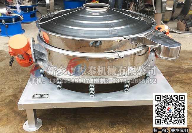 面粉筛分机(振动筛)