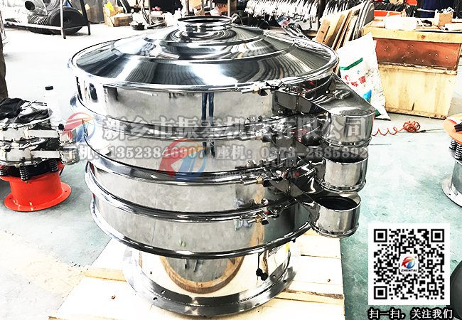 药品粉末过滤专用震动筛