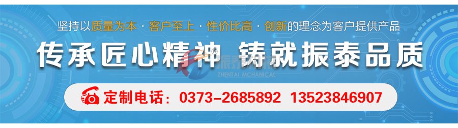面粉振动筛