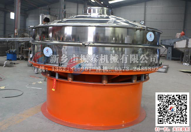 重晶石粉筛选震动筛
