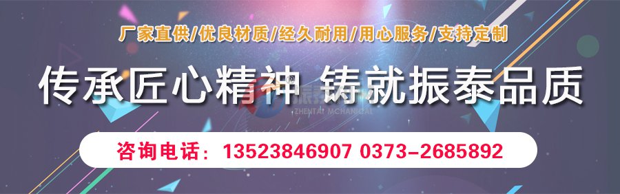 面粉用振动筛