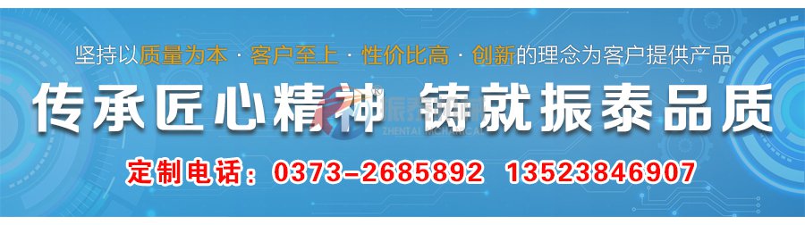 面粉用振动筛