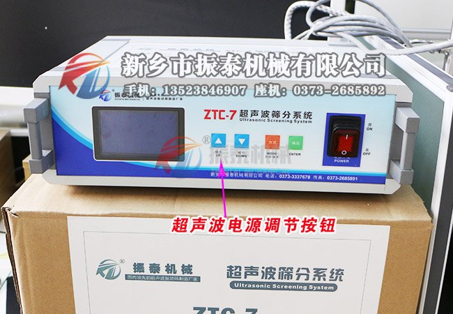 钴粉振动筛
