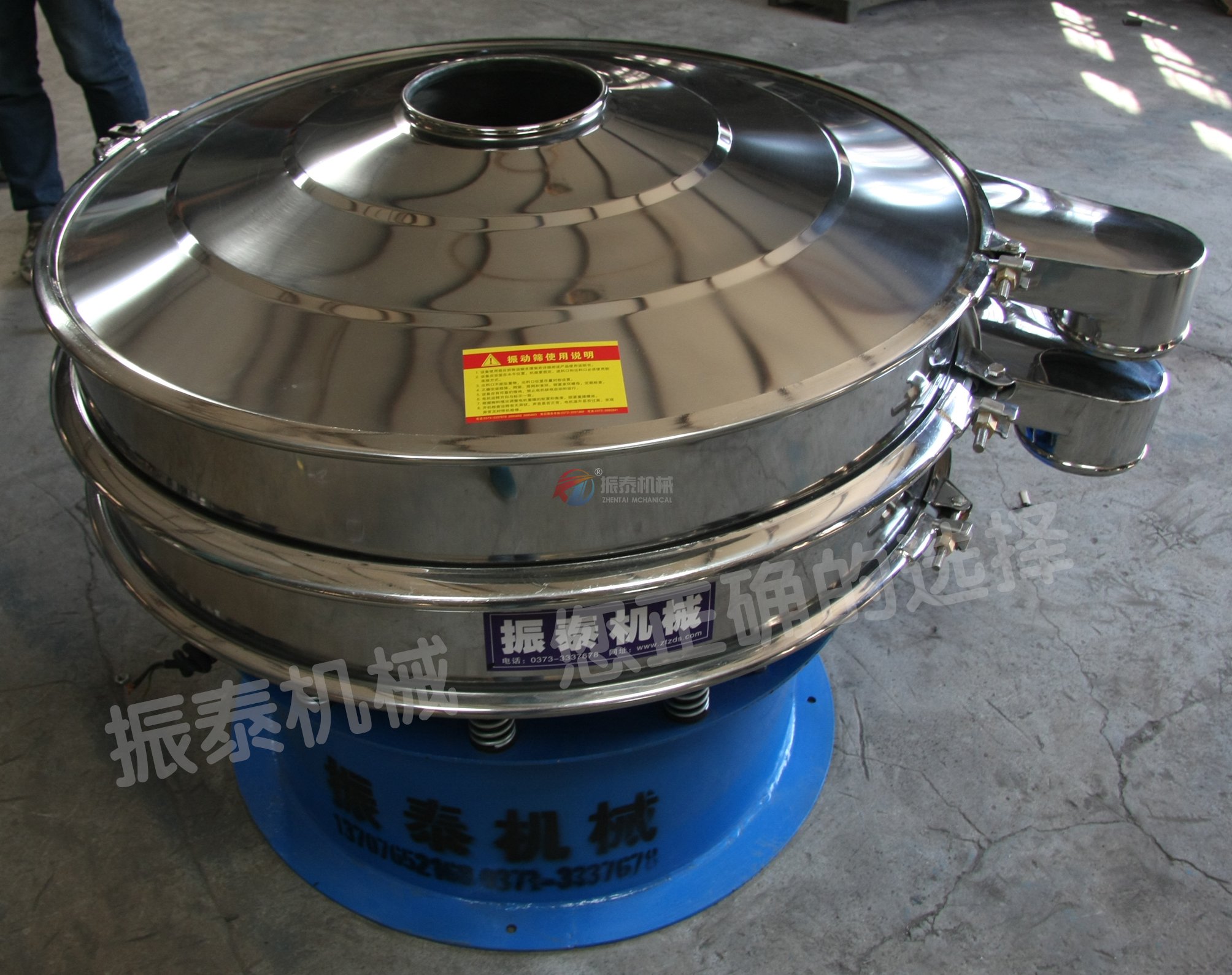 大豆蛋白粉震动筛发货现场