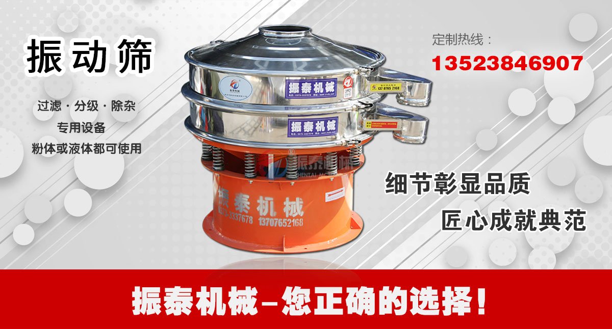 铝灰震动筛订购电话