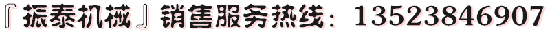 肥料震动筛销售电话