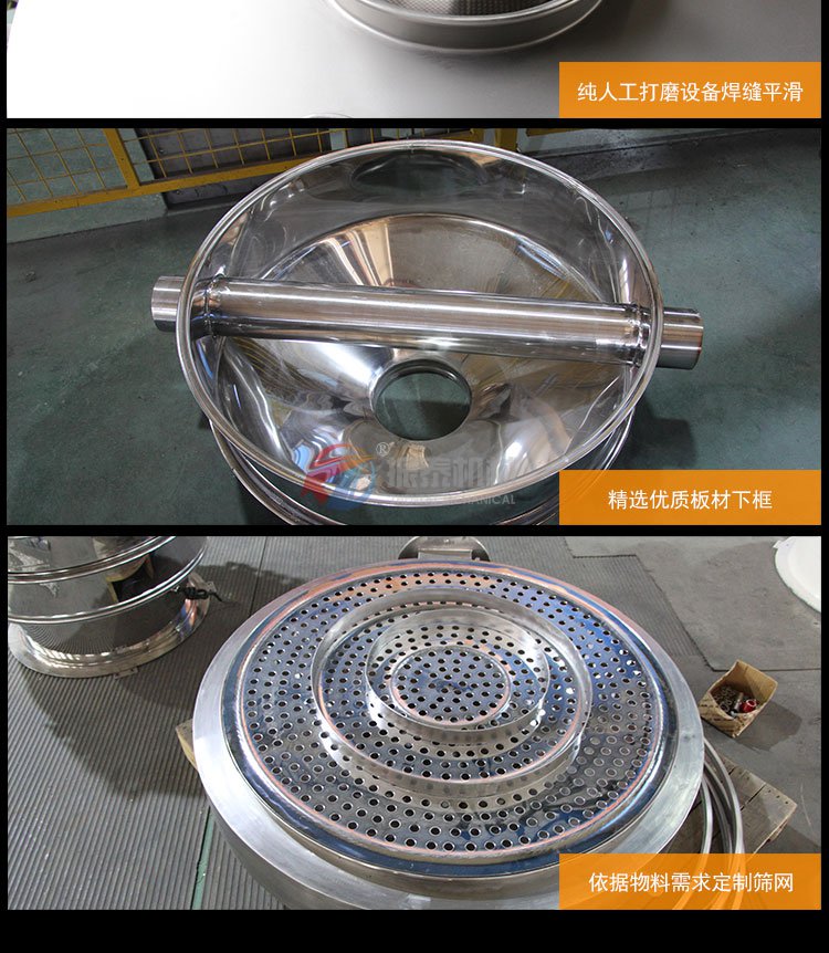 振泰制造面粉除杂直排式震动筛