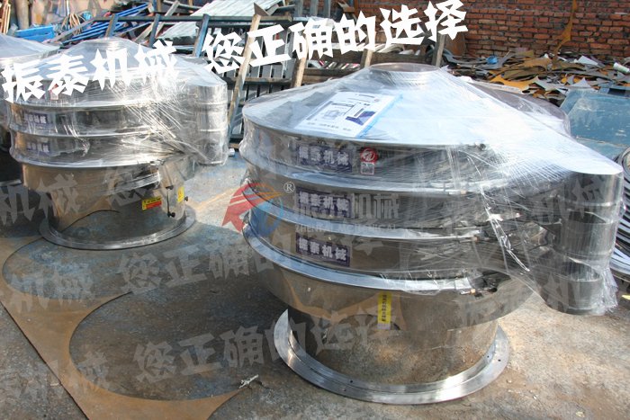藕粉震动筛