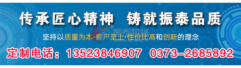 玻璃粉震动筛电话