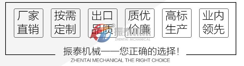 元明粉直线震动筛厂家直销