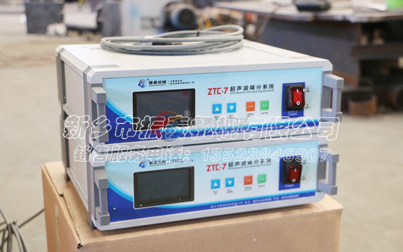 ZTC-7外置式超声波振动筛电源