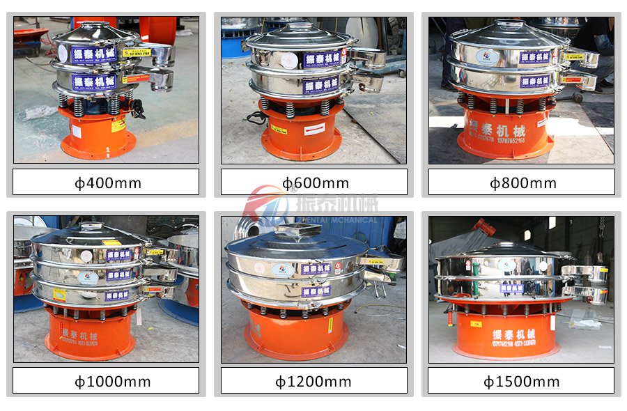 石墨粉震动筛型号