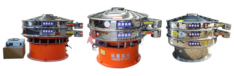 陶瓷粉震动筛多种机型可选
